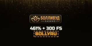 Отзыв о казино Bollywood: игры, бонусы и опыт использования платформы